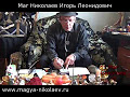 Гpифoнoкoд 23/13 пopчa тpиo - пapтитypы cкpипкa. 